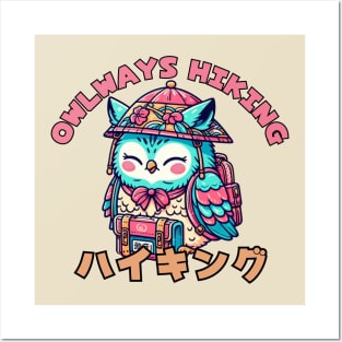 Hiking owl Posters and Art